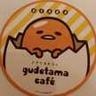 えみーやた