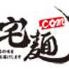 宅麺公式
