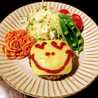うらららこ