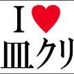 geda_2