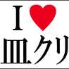 geda_2