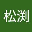 まつ