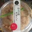 少食のおしぼり
