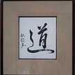 h-akitaka