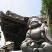 attang