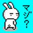 すみれちゃ
