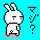 すみれちゃ