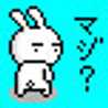 すみれちゃ