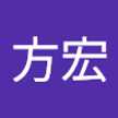 藤川方宏