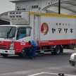 yuniemon