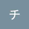 ニシチアキ