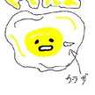 ぐでママ