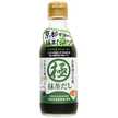 極抹茶だし