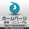 アースエイジWEB