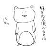 かえるさん家の食卓