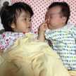miping