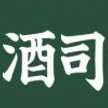 sakeつかさ
