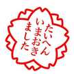 喫茶bloom