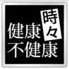 ヨスケさん