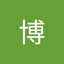 寺島博