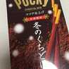 お腹を空かせた大学生