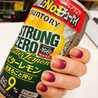 ミセスストロングゼロ