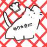 毎日☆自炊