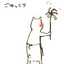 樹里っち