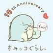 ちびたぬき♪