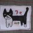 7-e