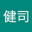 矢野健司