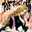 ☆松本乱菊☆