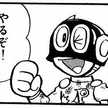 たまねぎはら