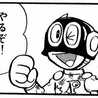 たまねぎはら