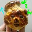 かよっぺ屋