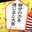 しゅんパンまん