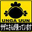 あだどん
