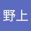 沙優香野上
