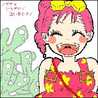 やぁーやん