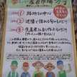 楽しい産直市場