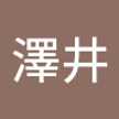 登志美澤井