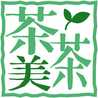茶茶美
