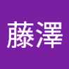 宏臣藤澤