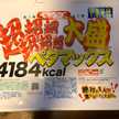 ペタマックス