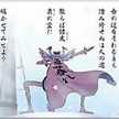 ☆ホニュー☆