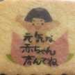さんchanママ