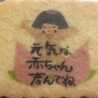 さんchanママ