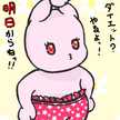 ♡ゆっき♡