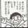 晴ハレ 晴ハレ