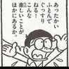 晴ハレ